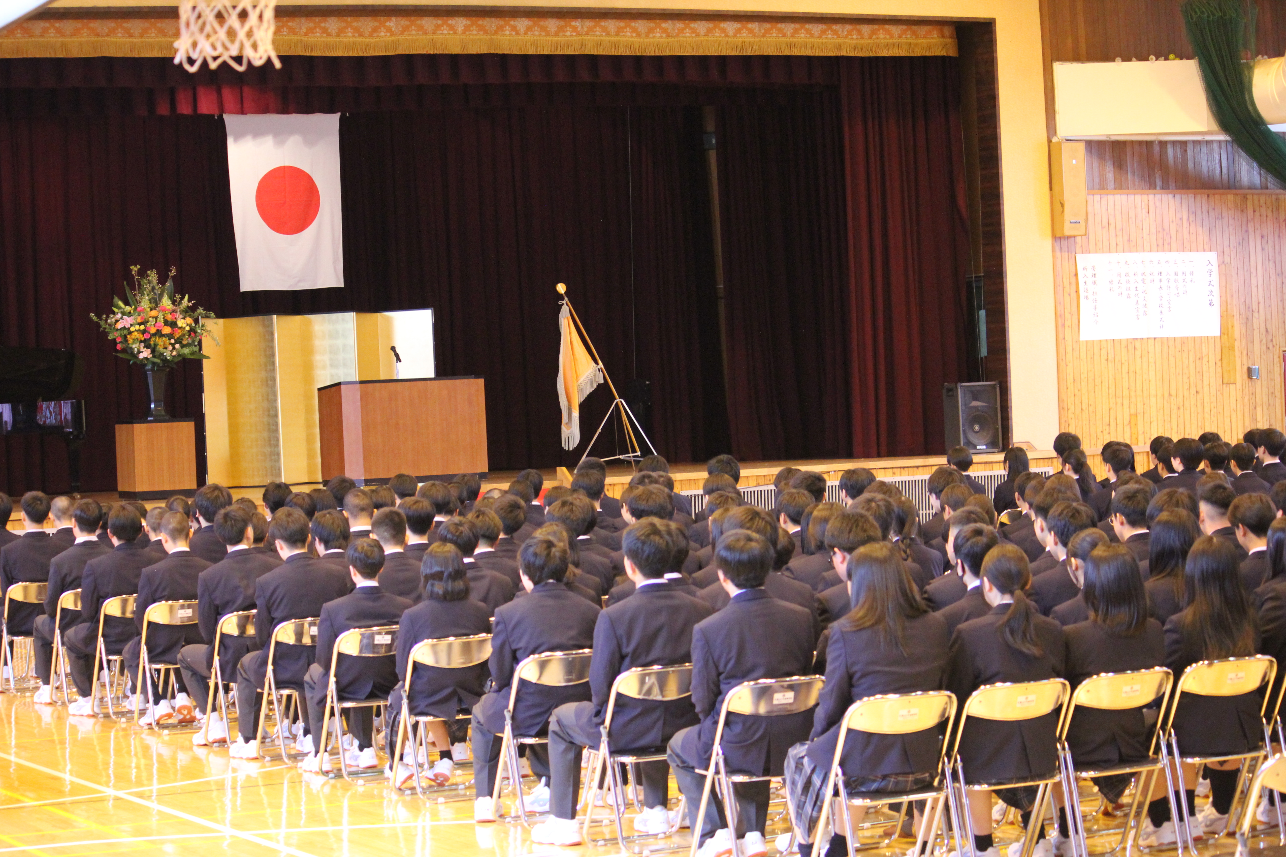 入学式が行われました